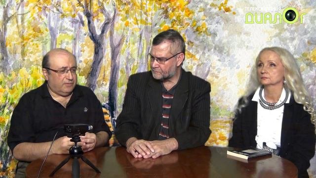 Елена Талленика и Юрий Милорава (Поэтоград)