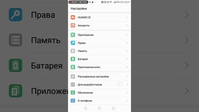 Как сделать бесконечную батарею на телефоне? смотреть онлайн
