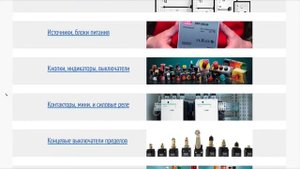 РПУ-0-У4 Реле промежуточное 12В @ РПУ-0 12В @ реле рпу 0  Реле 12В