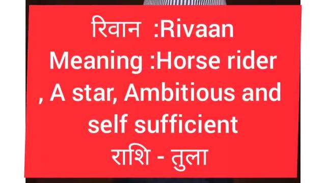 Top 100 Baby boys Names 2021 | Unique Baby boys names 2021 | baby boy names | trending baby names смотреть онлайн