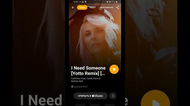 Определить растение по фото гугл. Перевод с фото. смотреть онлайн