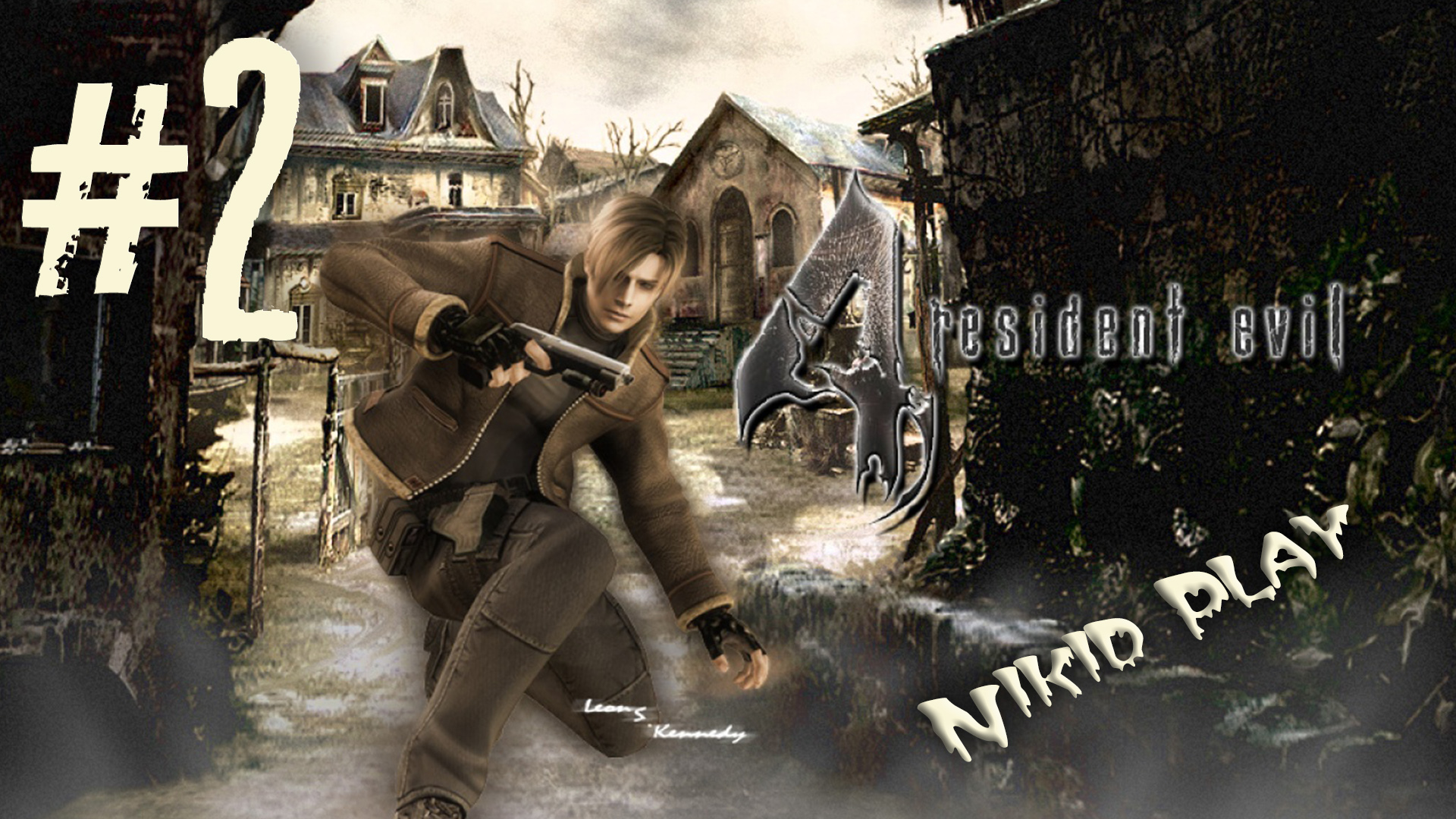 Resident evil 4 прохождение серия 2