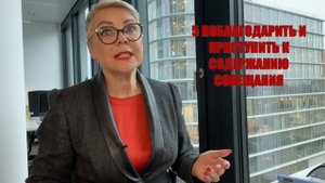 урок 3 2 Самопрезентация