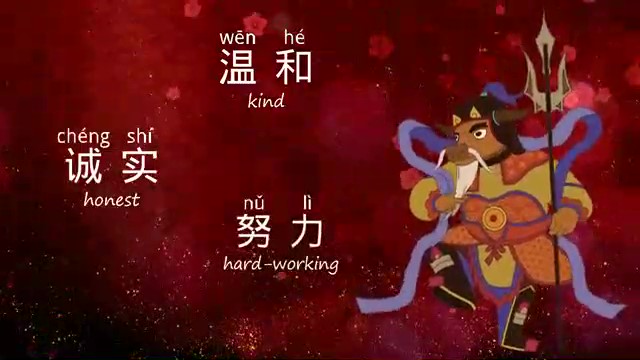 КИТАЙСКИЙ (Chinese Zodiac Signs)