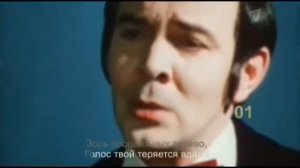 Муслим Магомаев - Мелодия (Достояние Республики)