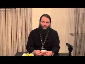 Священник Игорь Фомин  «Что значит любить и как этому научиться»  Часть 1