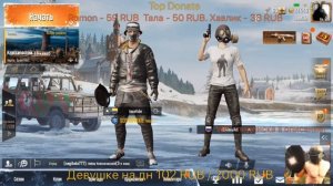 УБИВАЮ ЗДОРОВЬЕ РАДИ ВАС! 35 ЧАСОВ БЕЗ СНА! СТРИМ ВЕДУ 12 ЧАСОВ PUBG MOBILE!