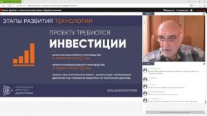 ▶41 Почему Дуюнов не продает колесо сейчас, а готовит серийное производство