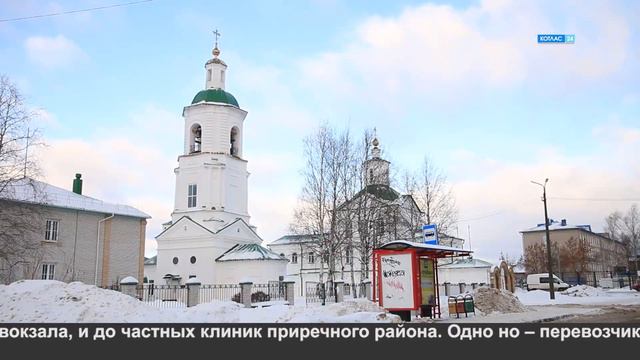 Из приречного района к «Столице» поедет прямой автобус.