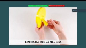 Вебинар "Математические и STEM-лаборатории для дошкольников" ведущий Мария Зильберман Пермь 03.02.2