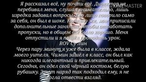 Ты мой ангел, Чимин/Представь твой парень Пак Чимин 18 часть. Мой пупсик. Встреча с мамой