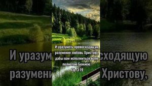 С добрым утром!Христианское пожелание!