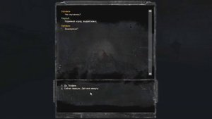 S.T.A.L.K.E.R. Контракт на хорошую жизнь #1 Контролер в тоннеле и Чертовщина в Рыжем Лесу