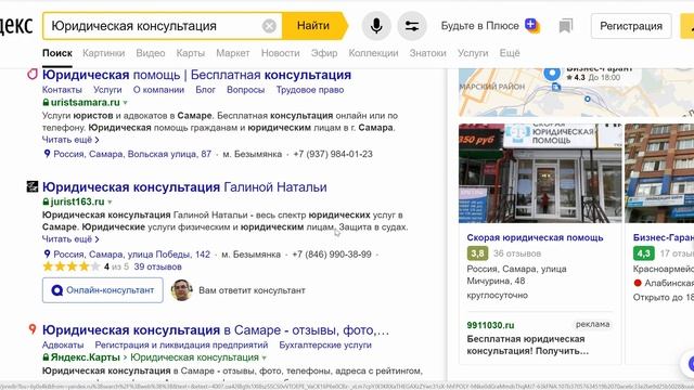 Работает ли SEO продвижение на Лэндингах? Бесплатное SEO