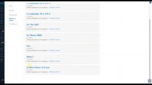 Подробный обзор новой версии amoCRM для агентств недвижимости с функционалом Xoms.ru