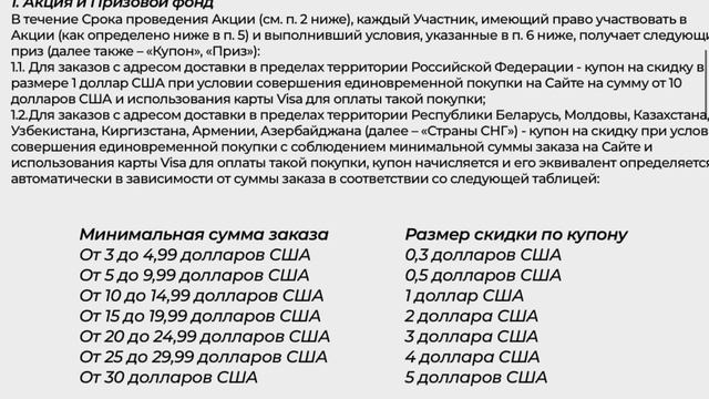 РАСПРОДАЖА АЛИЭКСПРЕСС С 24 ПО 29 АВГУСТА 2020 «МИЛЛИОНЫ СКИДОК» - КУПОНЫ И ПРОМОКОДЫ смотреть онлайн