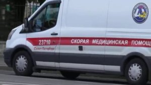 СКОРАЯ ПОМОЩЬ МЧИТЬСЯ НА ВЫЗОВ