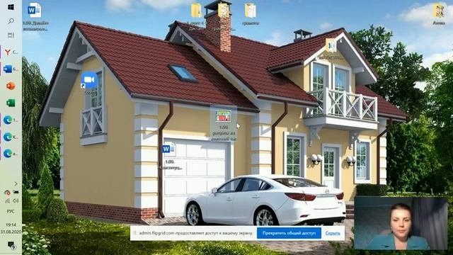 Как прикрепить ученику домашнее задание в #kundelik. #Учебноепособие.