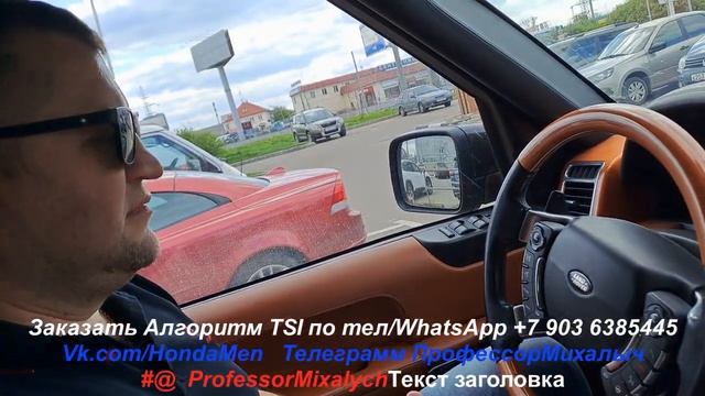 Vogue 4.4 бьет рекорды экономичности на Алгоритме 9л на 100км смотреть онлайн