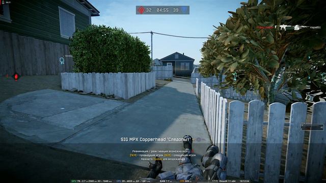 WARFACE. ДА НЕ БОМБИТ У МЕНЯ!!!