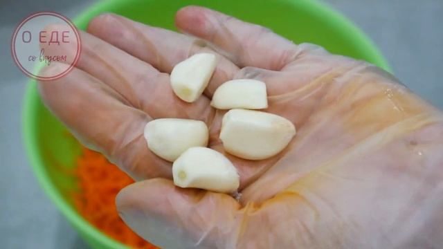Очень ВКУСНЫЙ САЛАТ с корейской морковкой. Салат АППЕТИТНЫЙ.
