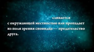 К чему снится медведь, который нападает - Онлайн Сонник Эксперт