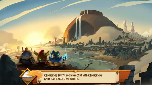 Angry Birds Epic прохождение на русском - Часть 2 [Android] смотреть онлайн