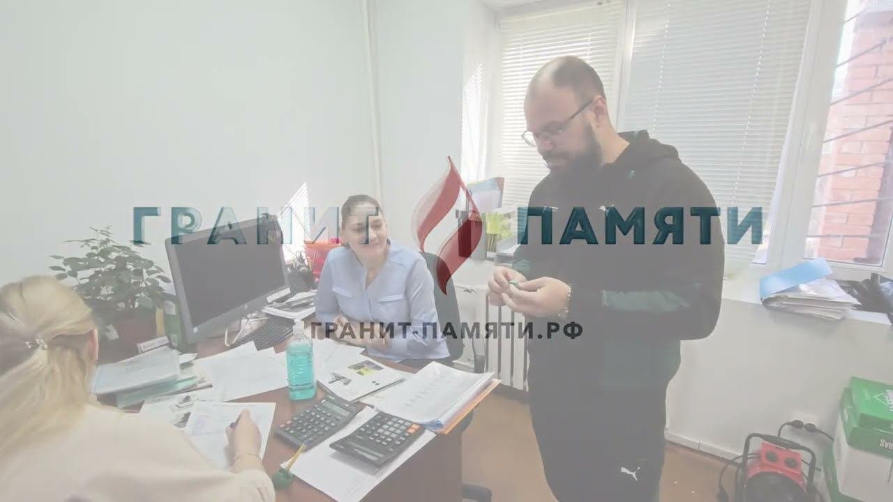 Памятники расчет кубами. Чем отличается квадратный метр от погонного. Обучение в Гранит памяти