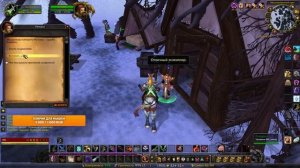 Лучший класс WOW 3.3.5