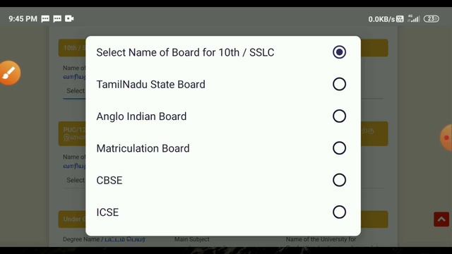 how to apply tet exam 2022 online in tamil | tet exam apply online 2022 | Tricky world