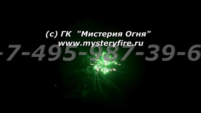 71. Зеленый пион с трещащей ивой смотреть онлайн
