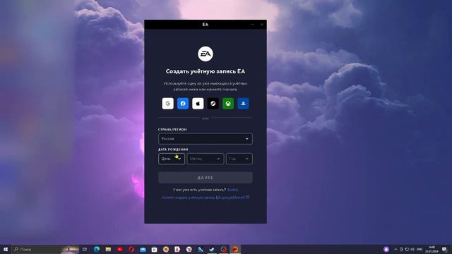 Туториал как скачать FC 24! смотреть онлайн