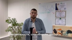 НЛП | ТЕХНИКА ПОГРУЖЕНИЯ В ПОДСОЗНАНИЕ