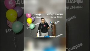 Как правильно надуть Китайскую сферу ( баблс)