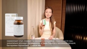 Комплексное решение Снижение веса