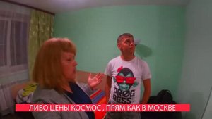 Гостиницы России.  Гостиница Дружба г. Кольчугино  Владимирская область.
