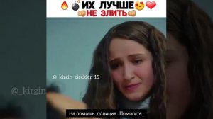 Их ЛУЧШЕ 🔥👿НЕ ЗЛИТЬ 🔥⚡обиженные цветы