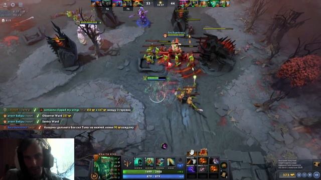 Dota2/лп игры) /Фан/ смотреть онлайн