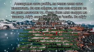 Тот, кто слушает это дуа каждое утро, станет богатым, а беды уйдут, дуа ДЛЯ УСПЕХА В ТОРГОВЛЕ,РАБОТ