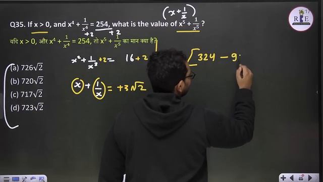 Algebra(बीजगणित) for SSC CGL 2024 Practice session| All 88 Questions asked in SSC CGL 2023 Type-wis