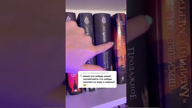 Подписывайся! #фэнтези #книги #книголюб #чтопочитать #книга #book #книжныйотзыв #booklover #booktub
