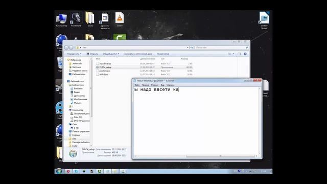Туториал #2 (Где скачать и как установить CLEO скрипты) ! смотреть онлайн