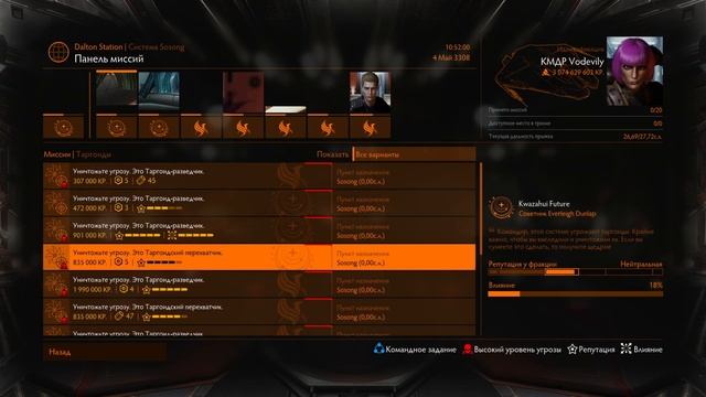 500 МИЛЛИОНОВ В ЧАС !? ЛУЧШИЙ ЗАРАБОТОК В ИГРЕ ТАРГОИДЫ И ЗОНЫ КОНФЛИКТА Elite Dangerous Odyssey