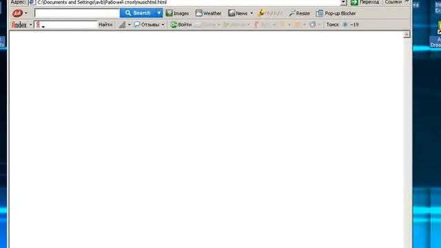 HTML Урок 11 Добавление мультимедиа файлов на страницы HTML смотреть онлайн