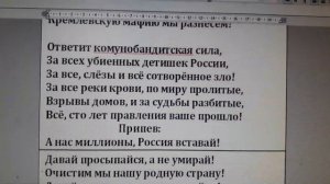 Песня. "Россия вставай" Автор-исполнитель: Александр Кениг.