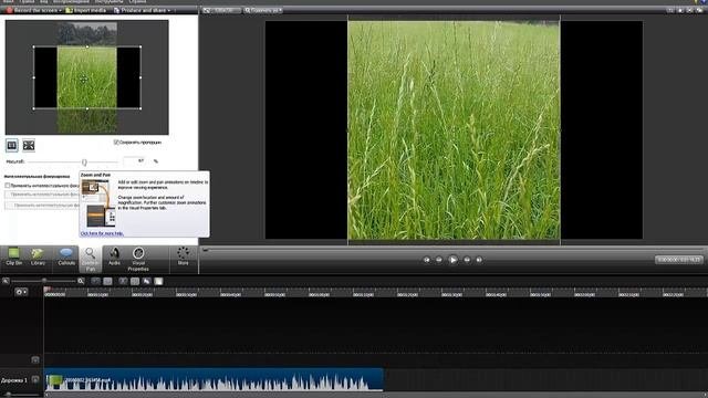 Как повернуть видео в камтазии