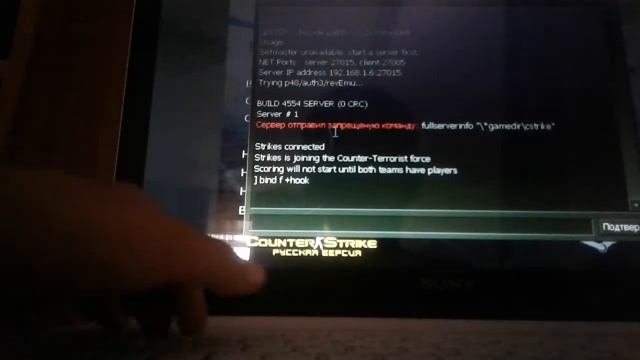 Как забиндить граб или паутинку смотреть онлайн