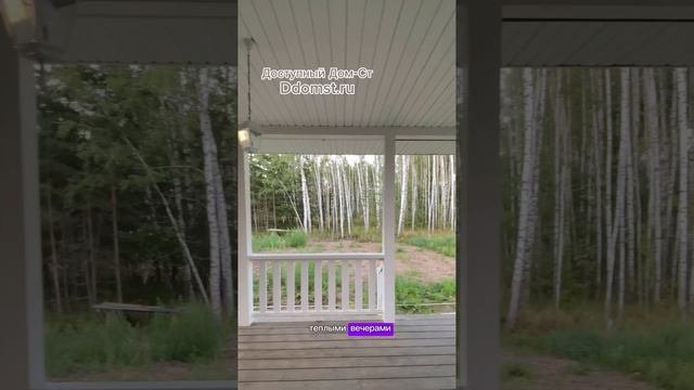 Обзор планировки и конструктивной части дома по Индивидуальному (https://t.me/ddomstu/403) проекту