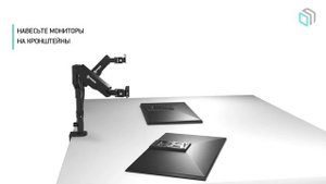 ONKRON настольный кронштейн (держатель) G140 для двух мониторов 13"-32"