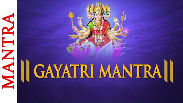 Powerful gayatri mantra/om bhur bhuva swaha/🙏🙏no copyright song@@ смотреть онлайн
